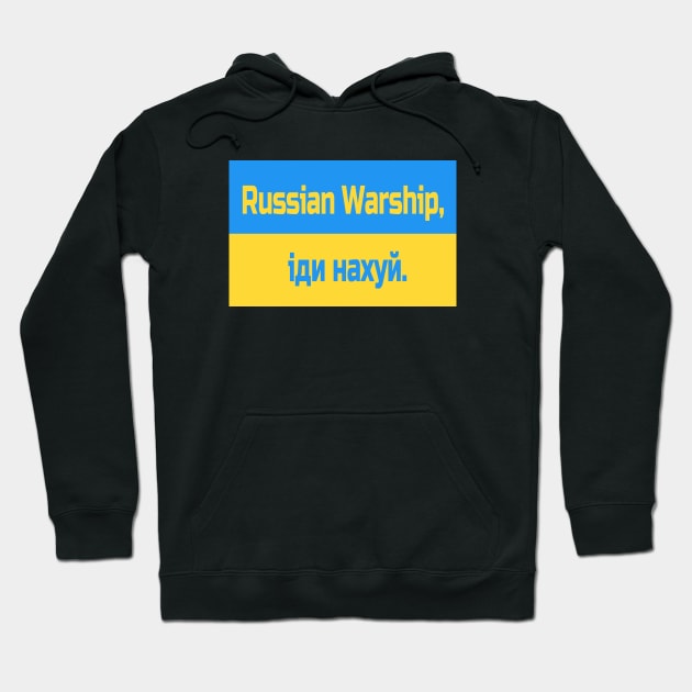 Russian Warship іди нахуй Hoodie by j2artist